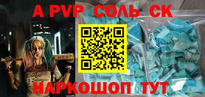 кристаллы Изобильный
