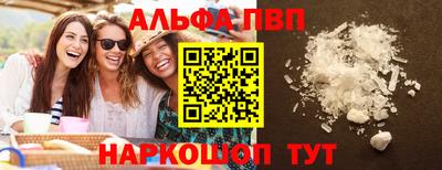 прущая мука Ипатово