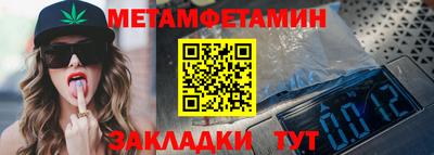 кристаллы Изобильный