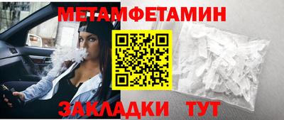 прущая мука Ипатово
