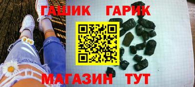 кристаллы Изобильный