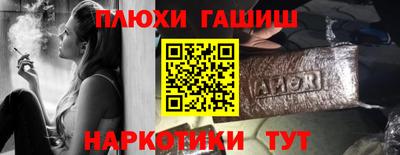 молекула духа Абинск