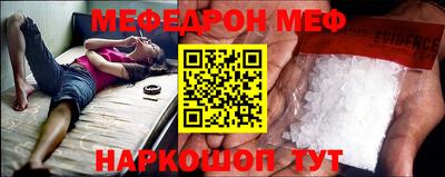 хмурый Ирбит