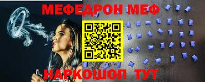 хмурый Ирбит