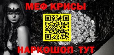 кристаллы Изобильный