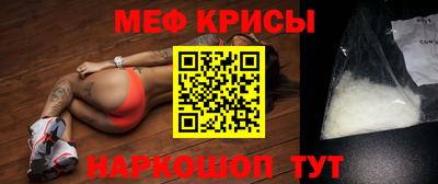 кристаллы Изобильный