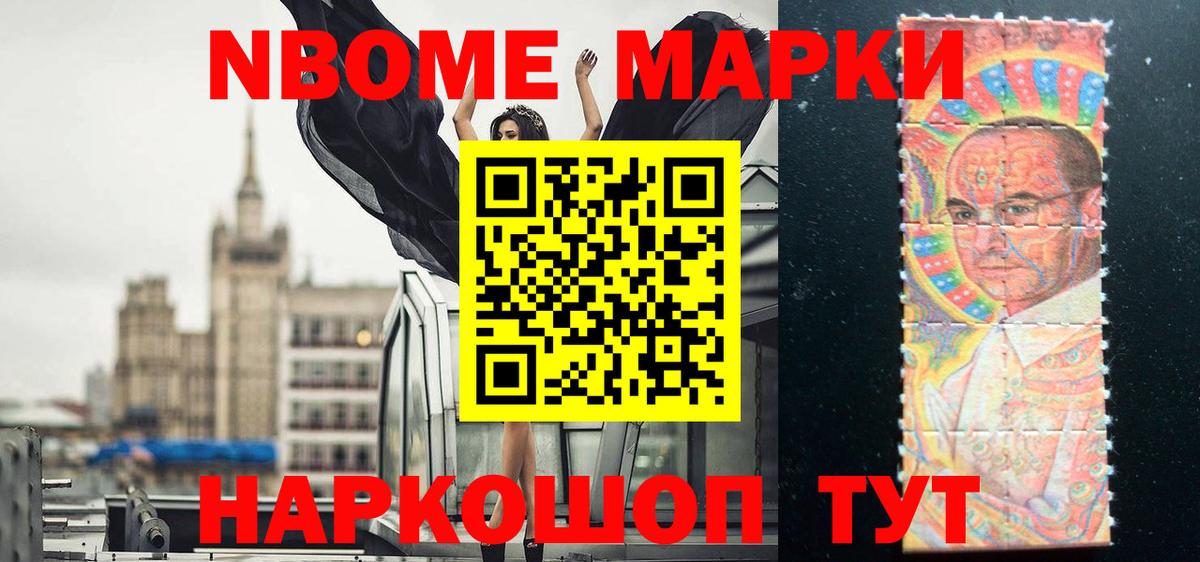 ЛСД экстази ecstasy  Тайшет 