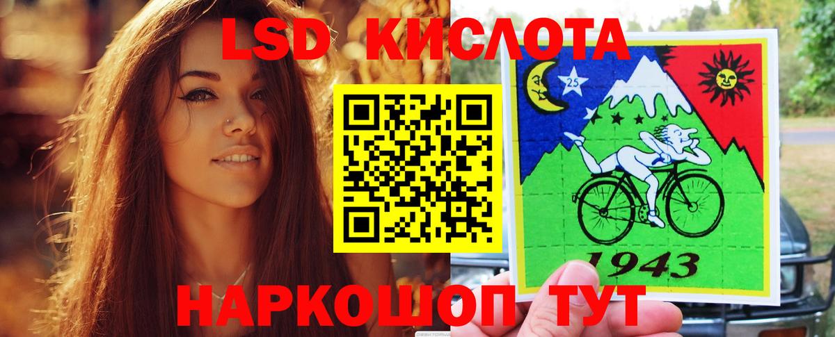 ЛСД экстази ecstasy Тайшет