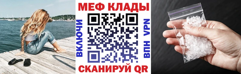 Мефедрон 4 MMC купить наркотик Тайшет