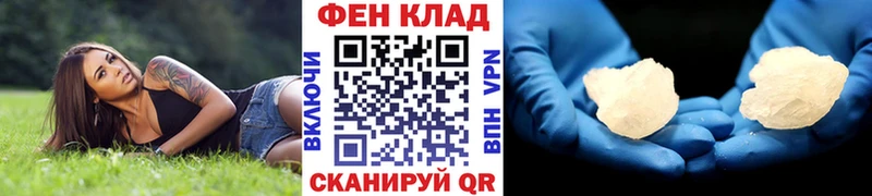 Метамфетамин кристалл  наркошоп  Тайшет 
