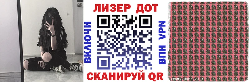 Марки N-bome 1,8мг  купить   Тайшет 