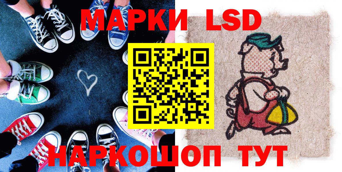 Марки 25I-NBOMe 1,8мг  Тайшет  Марки 25I-NBOMe 1,8мг 