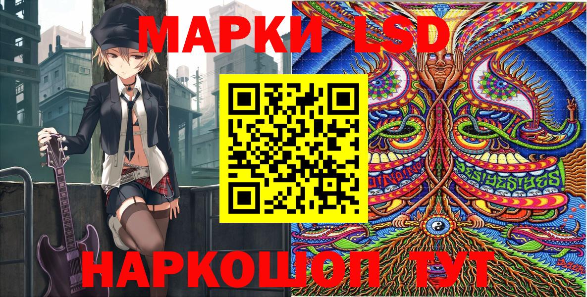 Марки 25I-NBOMe 1,8мг Тайшет