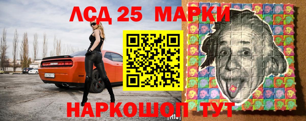 Тайшет  Марки N-bome  Марки N-bome 1,5мг  Вход с VPN  Марки N-bome 1,5мг 