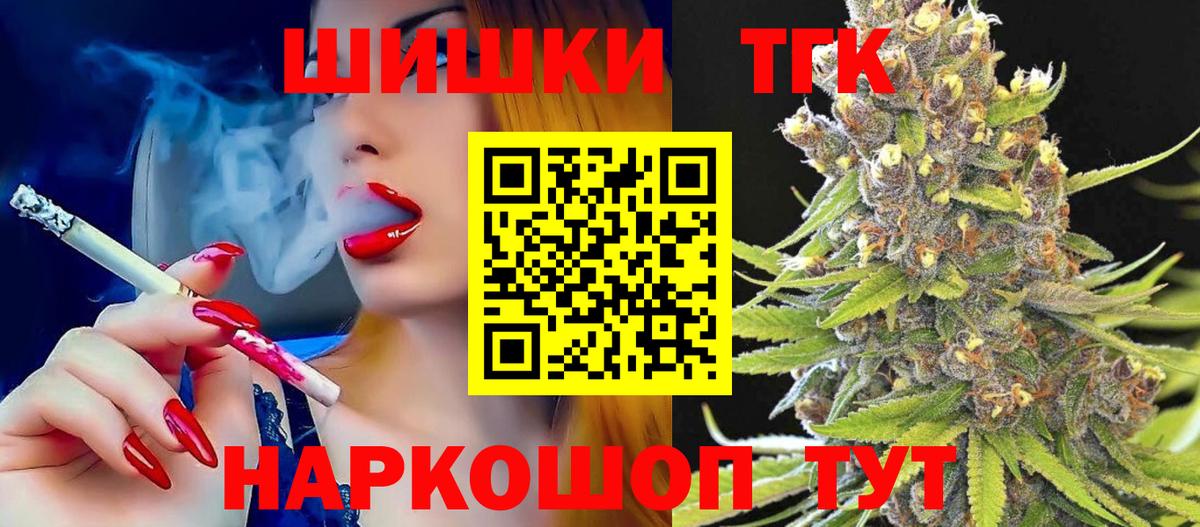 Шишки марихуана Amnesia Тайшет